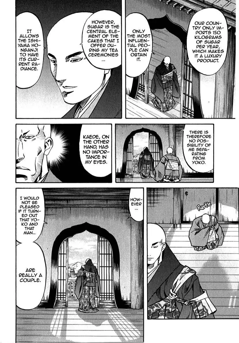 Nobunaga no Chef Chapter 83 14